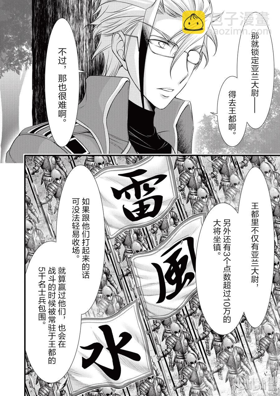 37 巴赫11