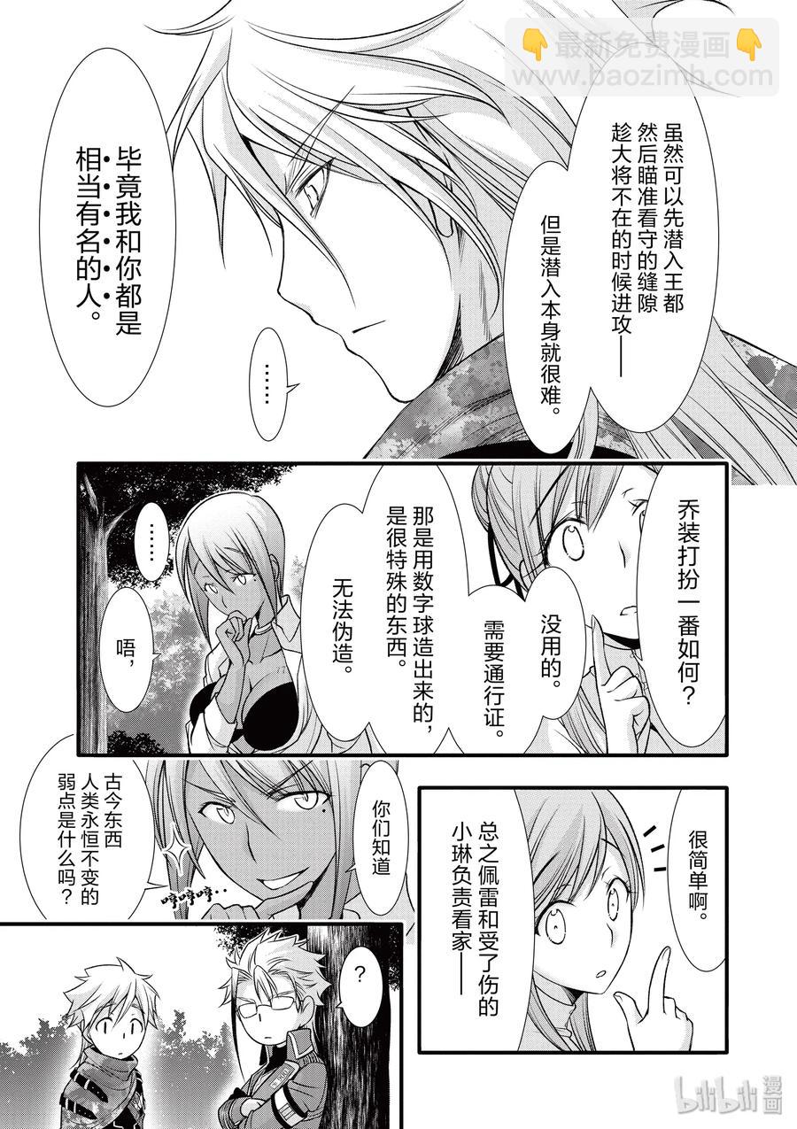 37 巴赫12
