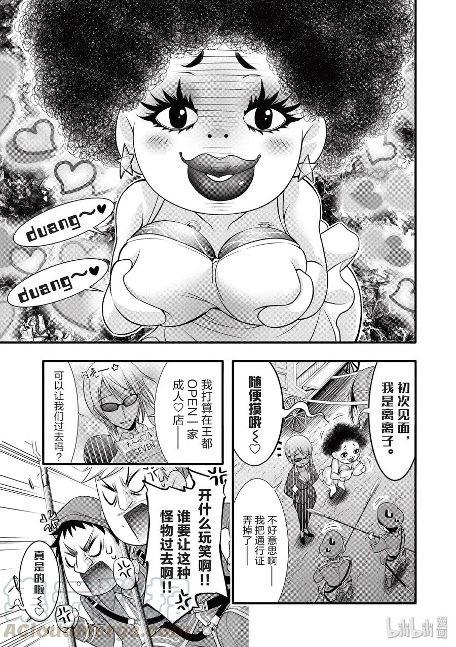 37 巴赫14