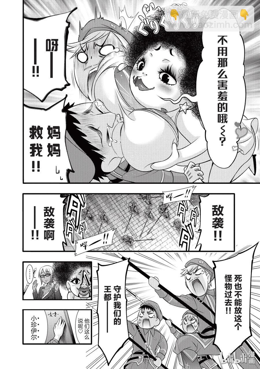 37 巴赫15