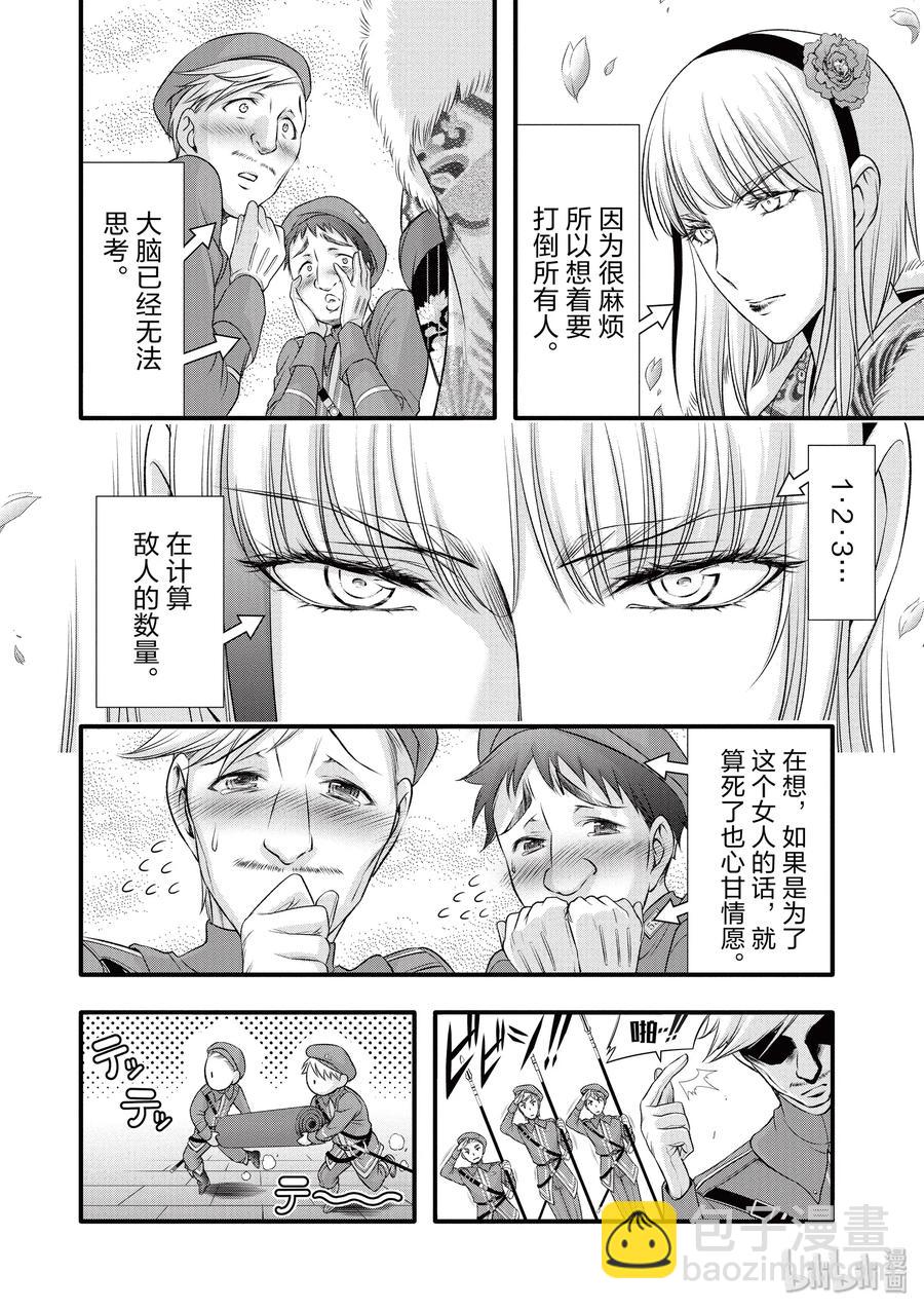37 巴赫17