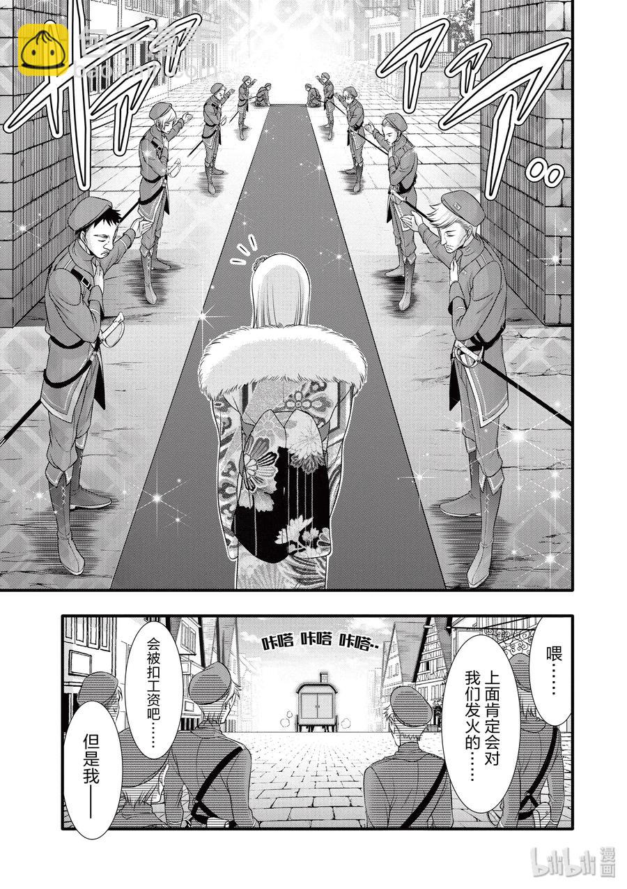 37 巴赫18