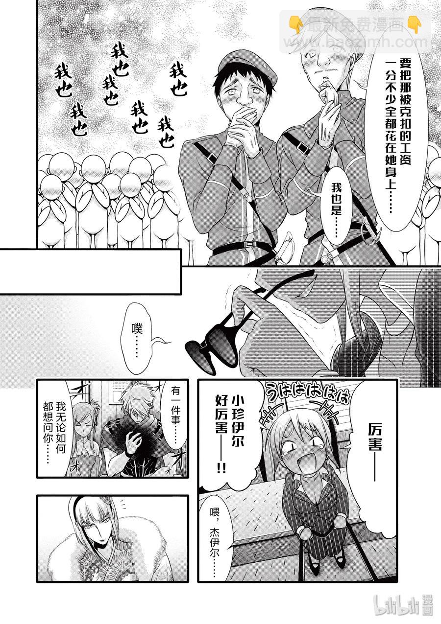 37 巴赫19