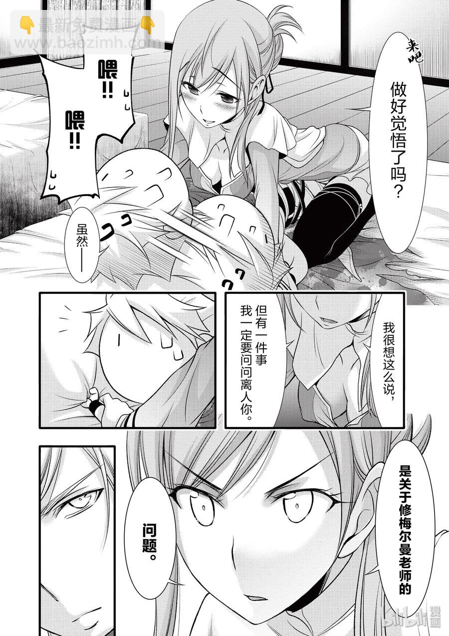 37 巴赫23