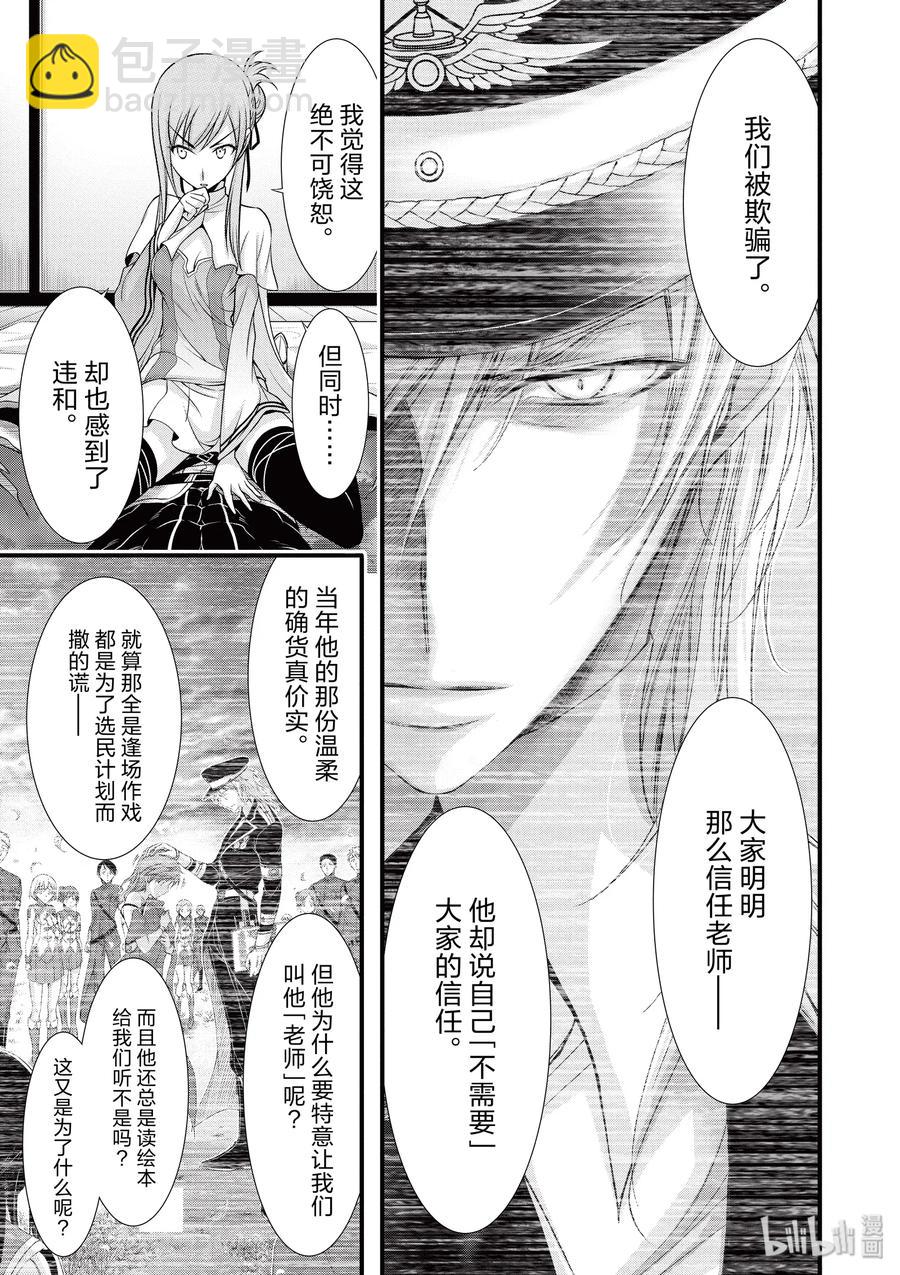 37 巴赫24