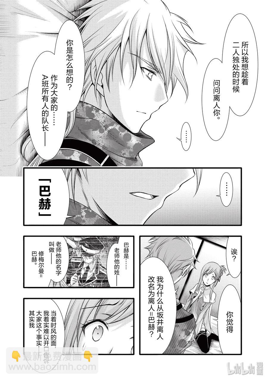 37 巴赫25