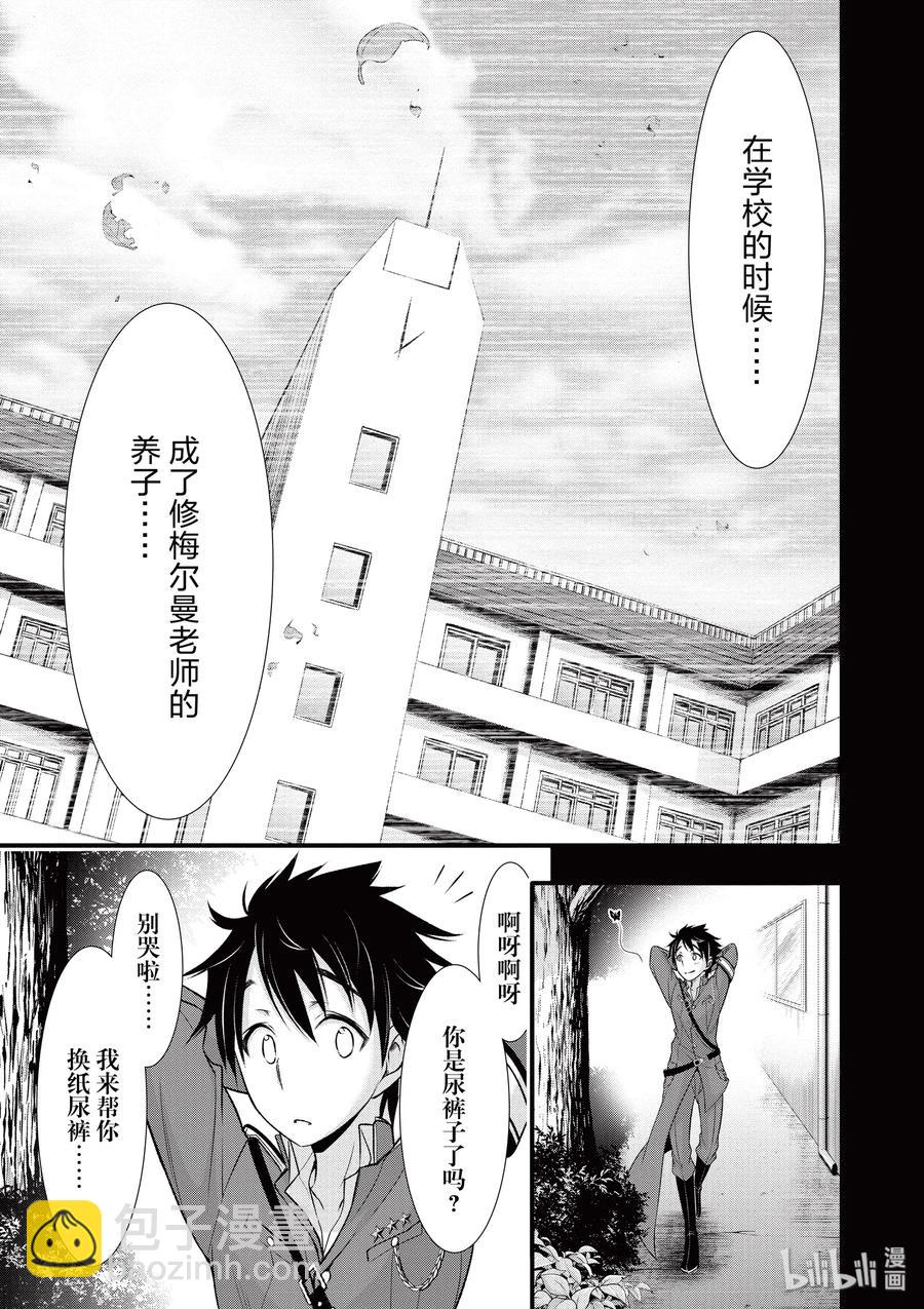 37 巴赫26