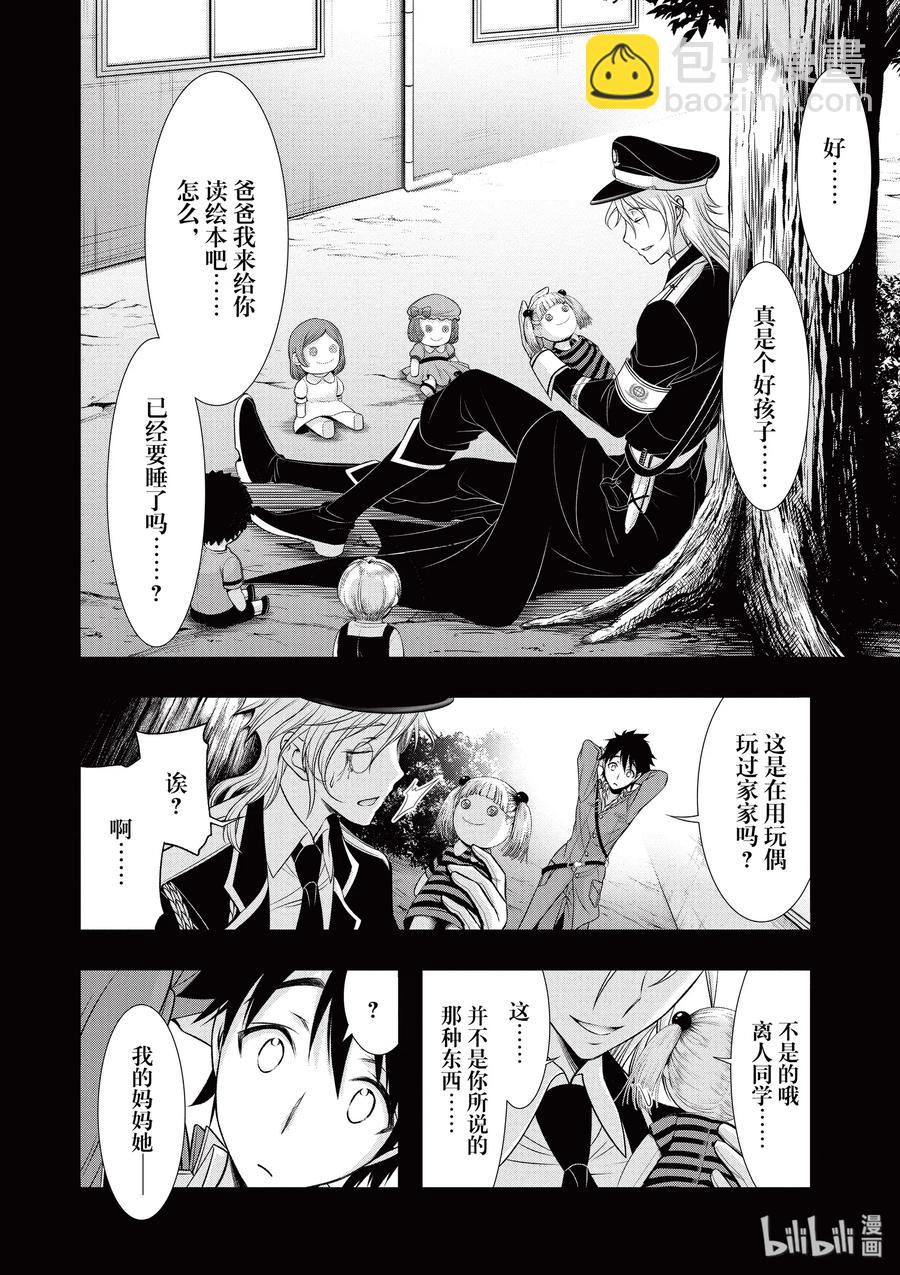 37 巴赫27