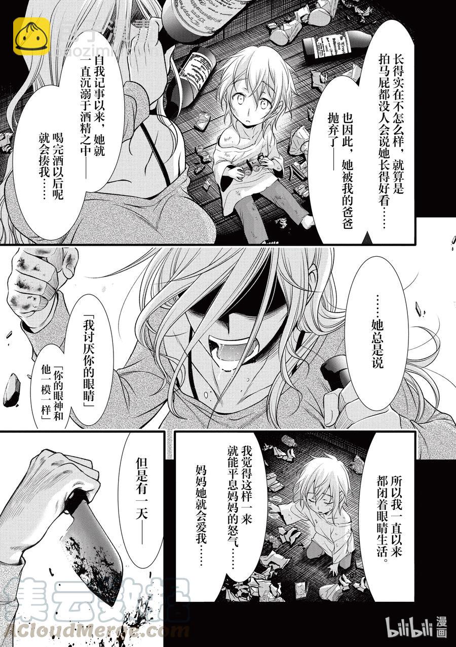 37 巴赫28