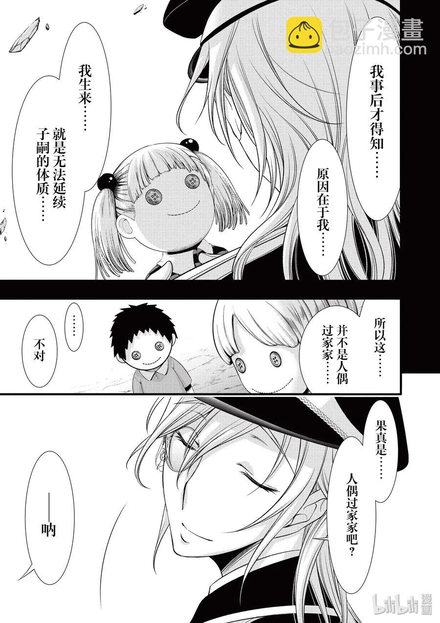 37 巴赫32