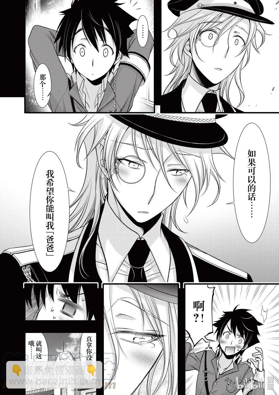 37 巴赫35