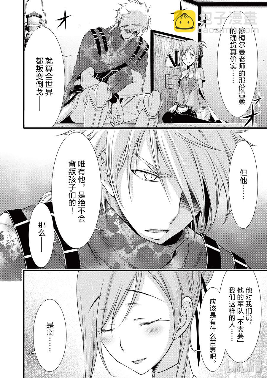 37 巴赫39