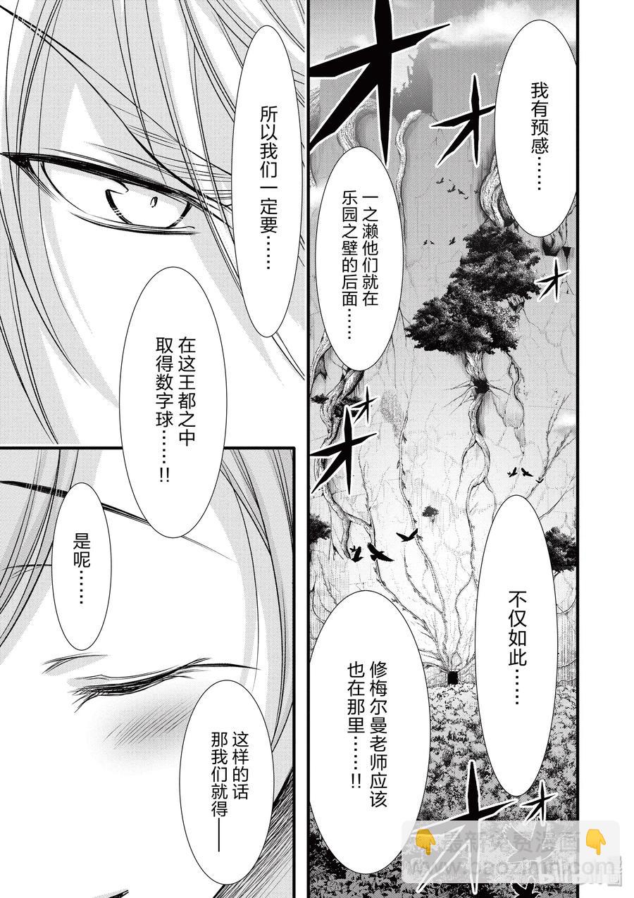 37 巴赫40