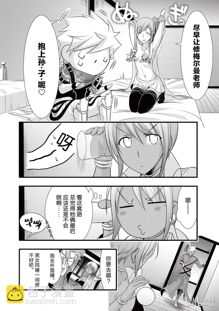 37 巴赫41