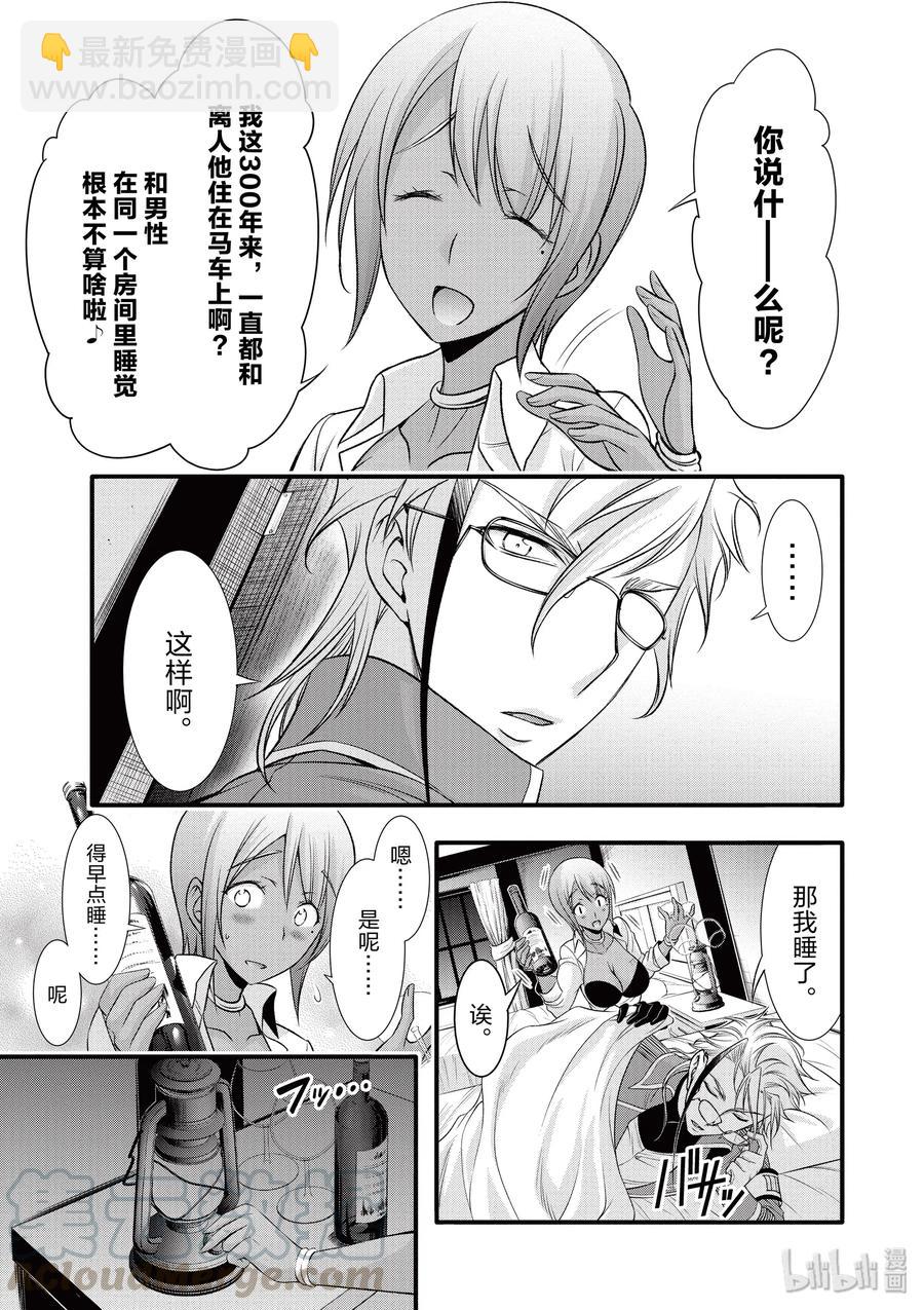 37 巴赫42