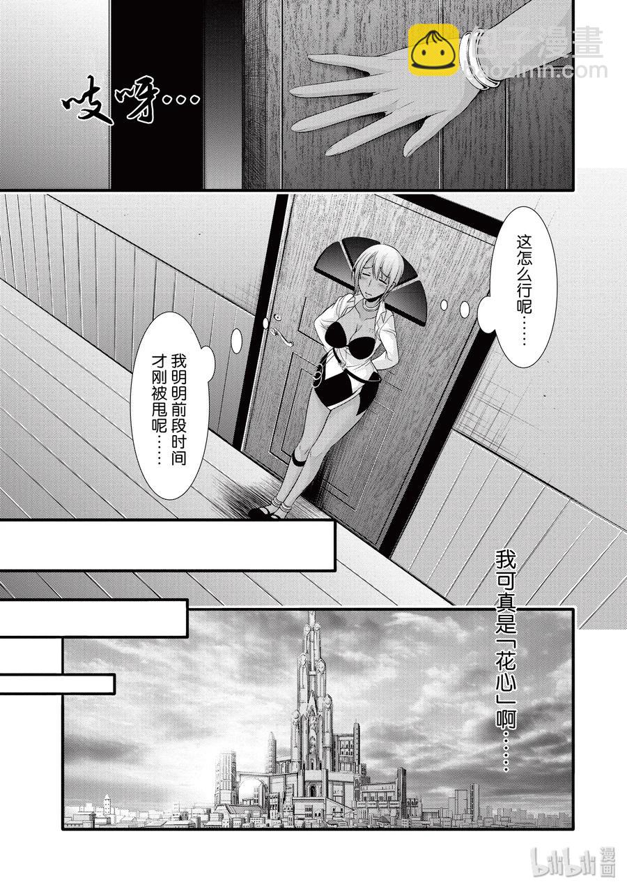 37 巴赫44
