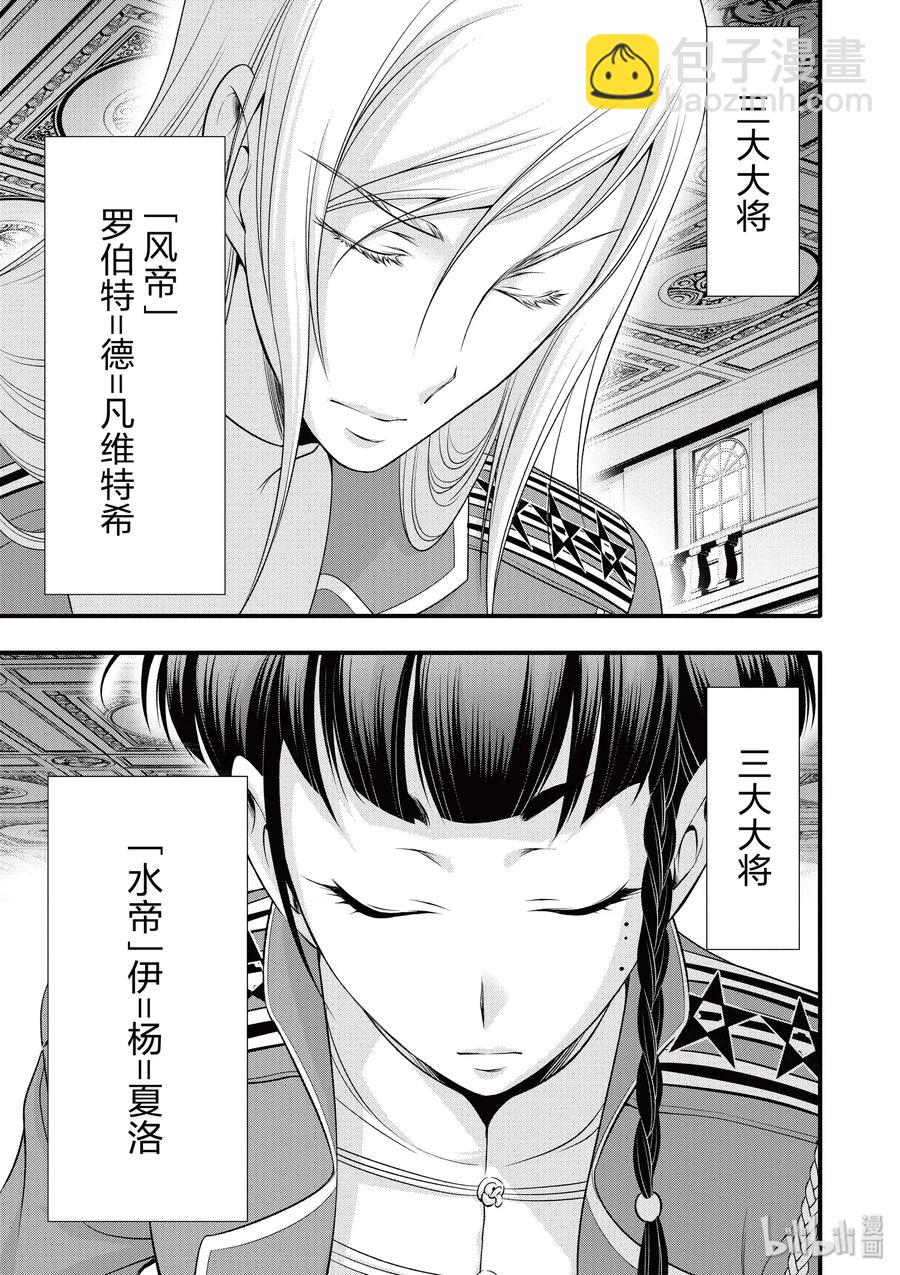 37 巴赫46