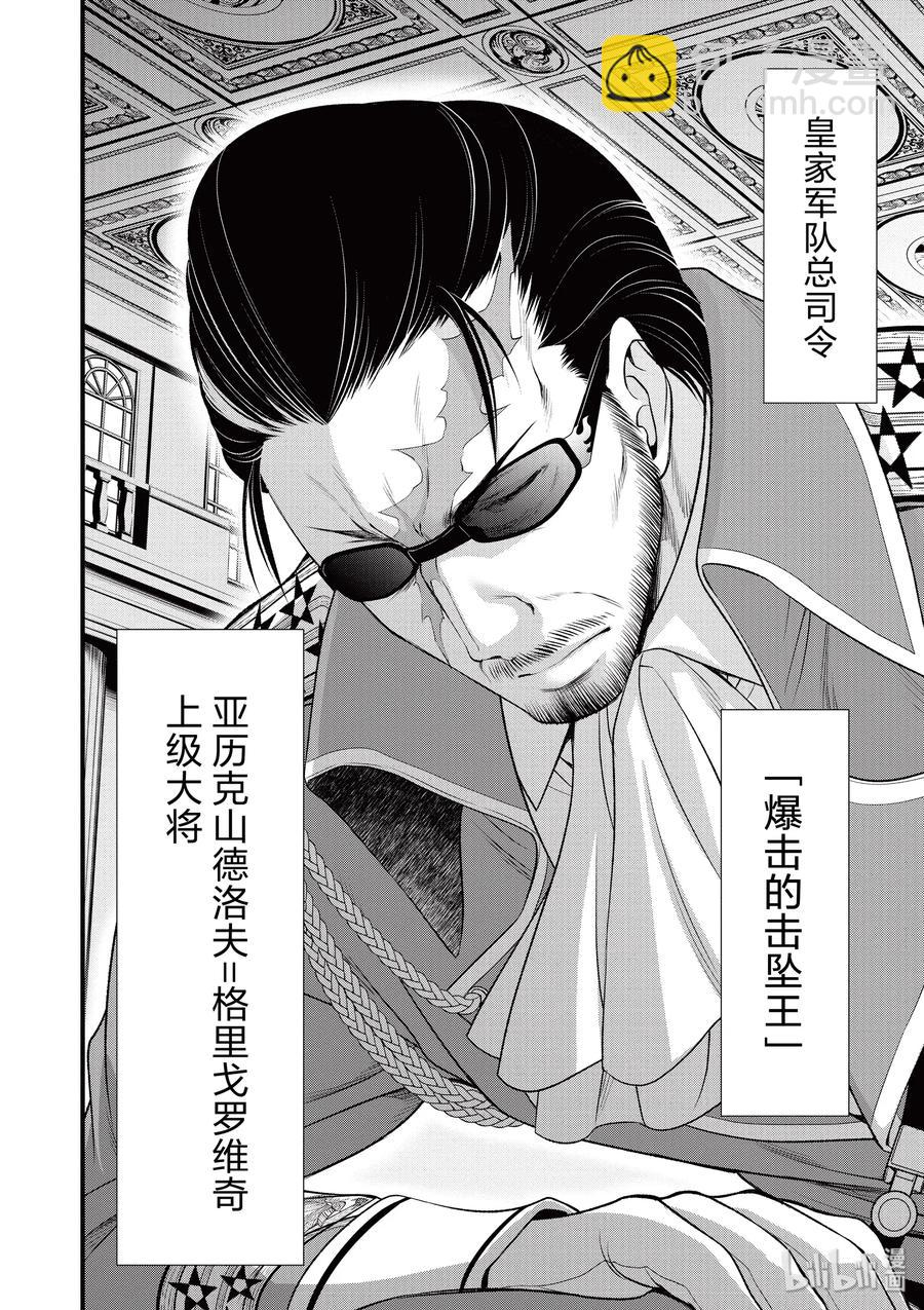 37 巴赫47