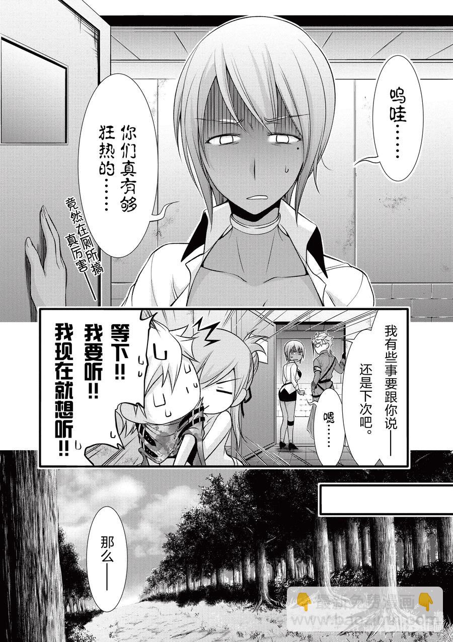 37 巴赫5