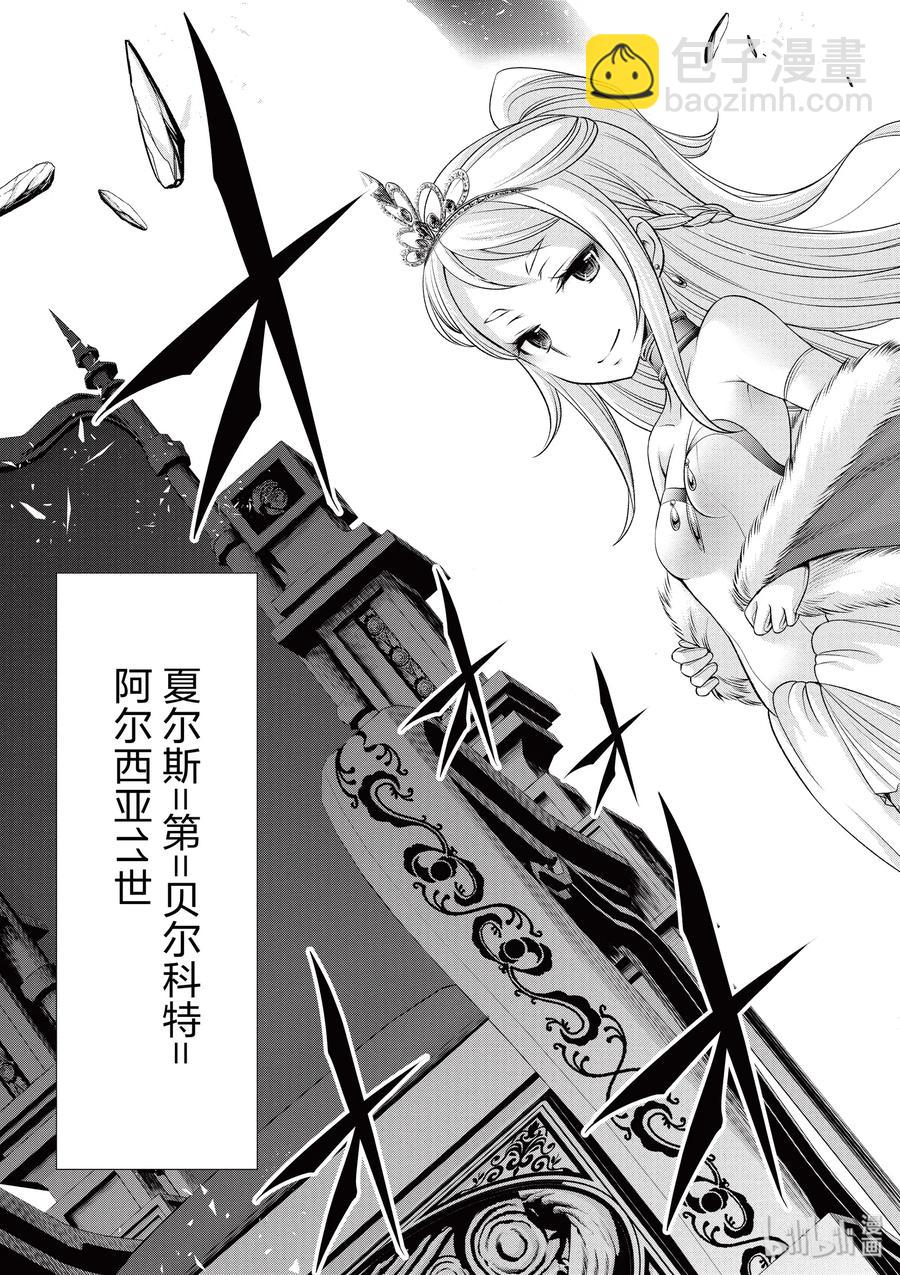 37 巴赫54