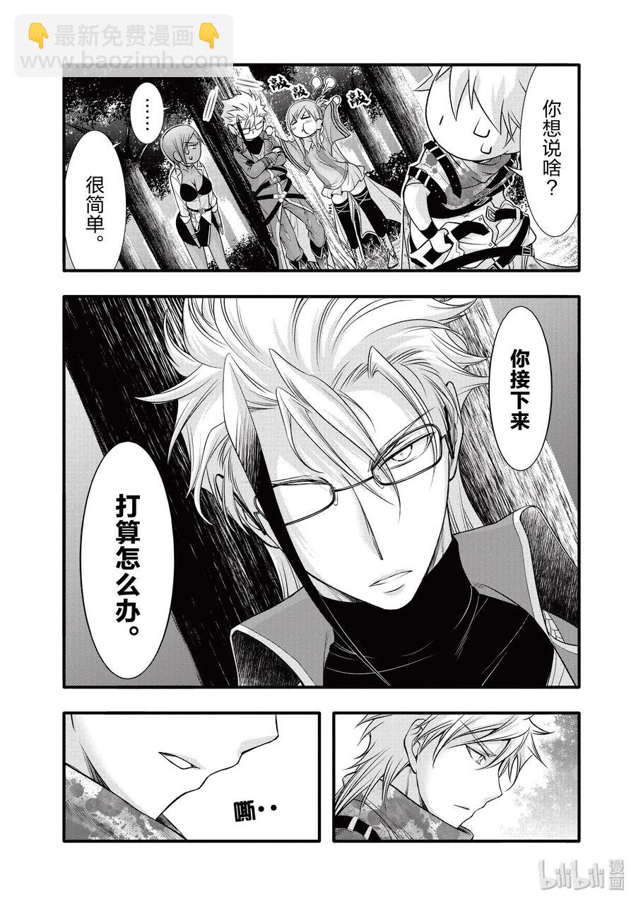 37 巴赫6