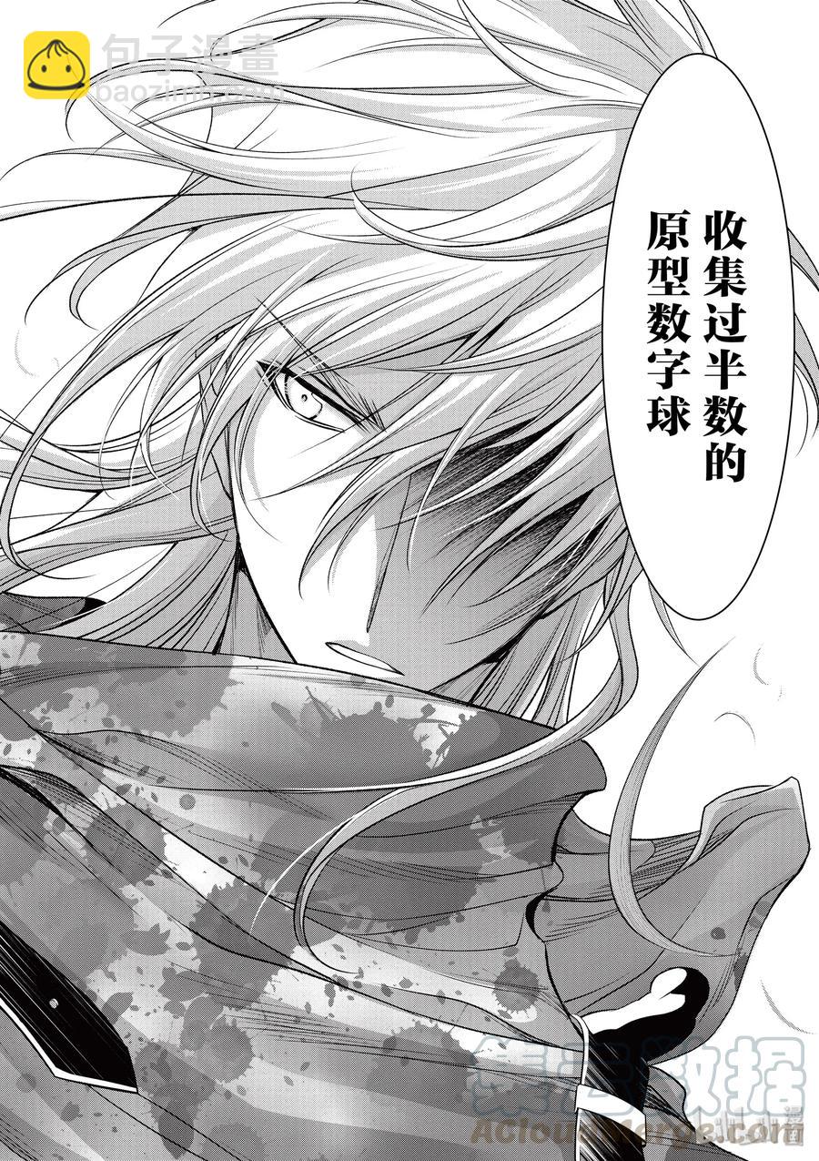 37 巴赫7