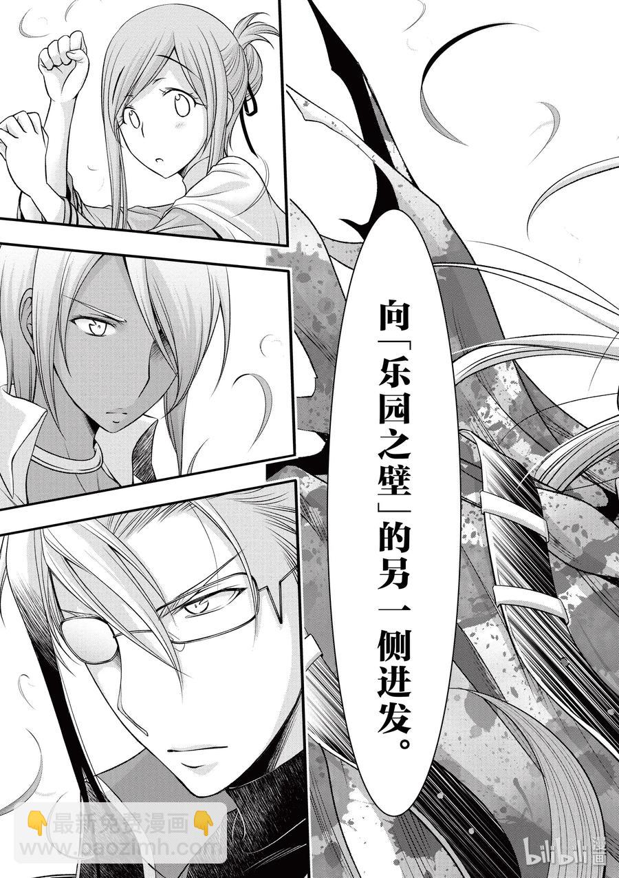 37 巴赫8