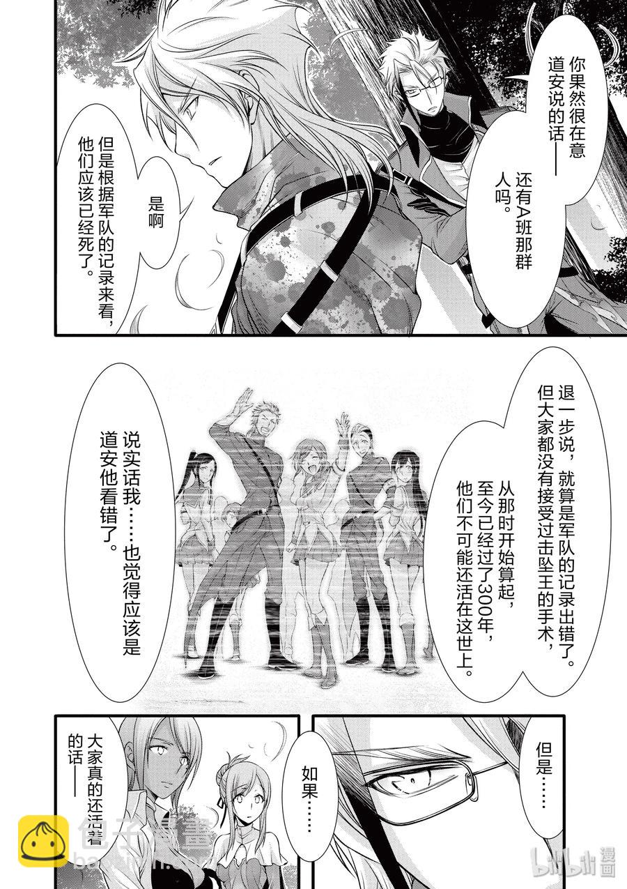 37 巴赫9