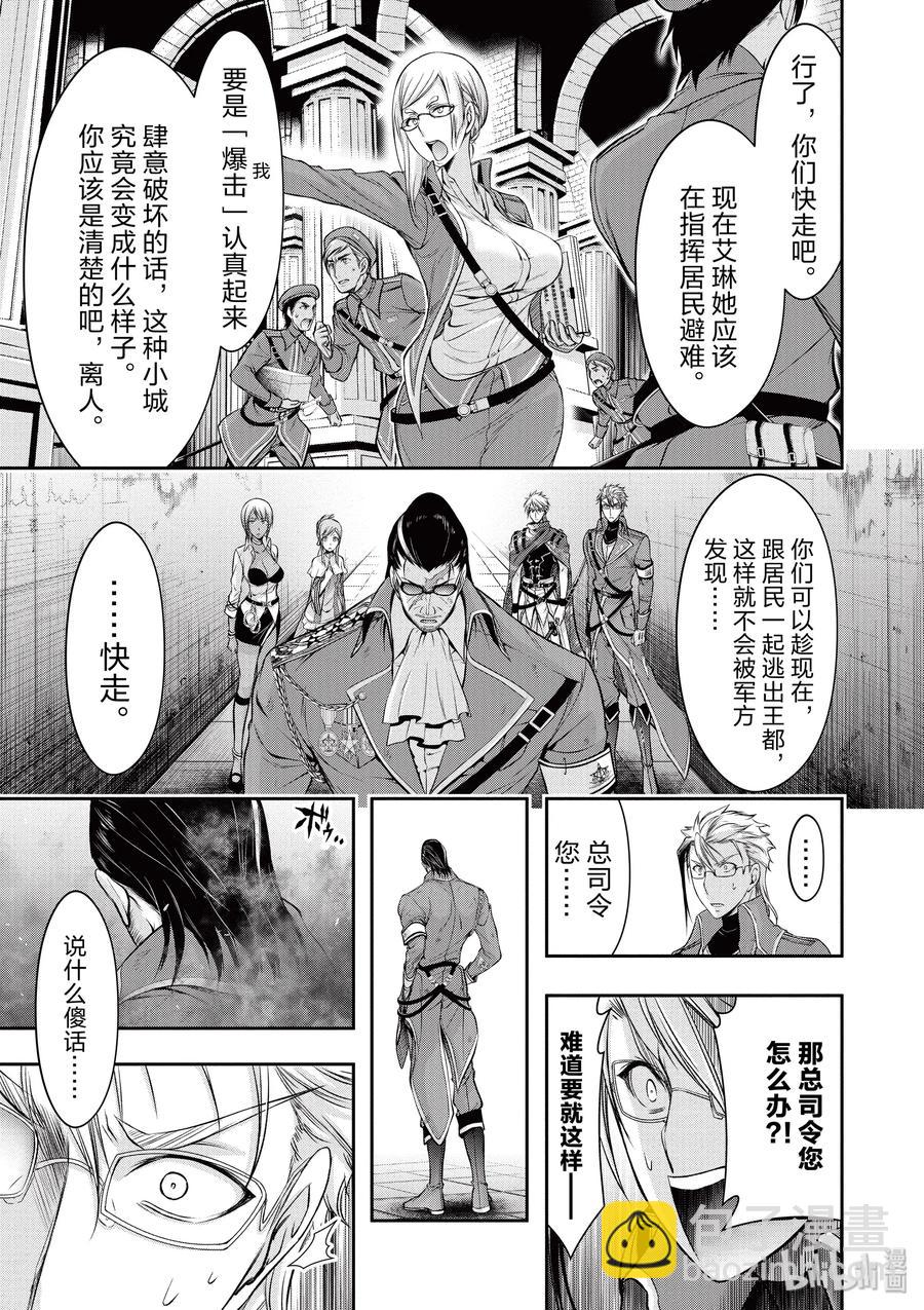 39 再会12