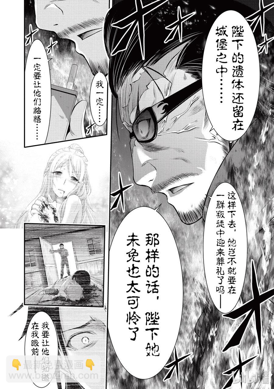 39 再会13