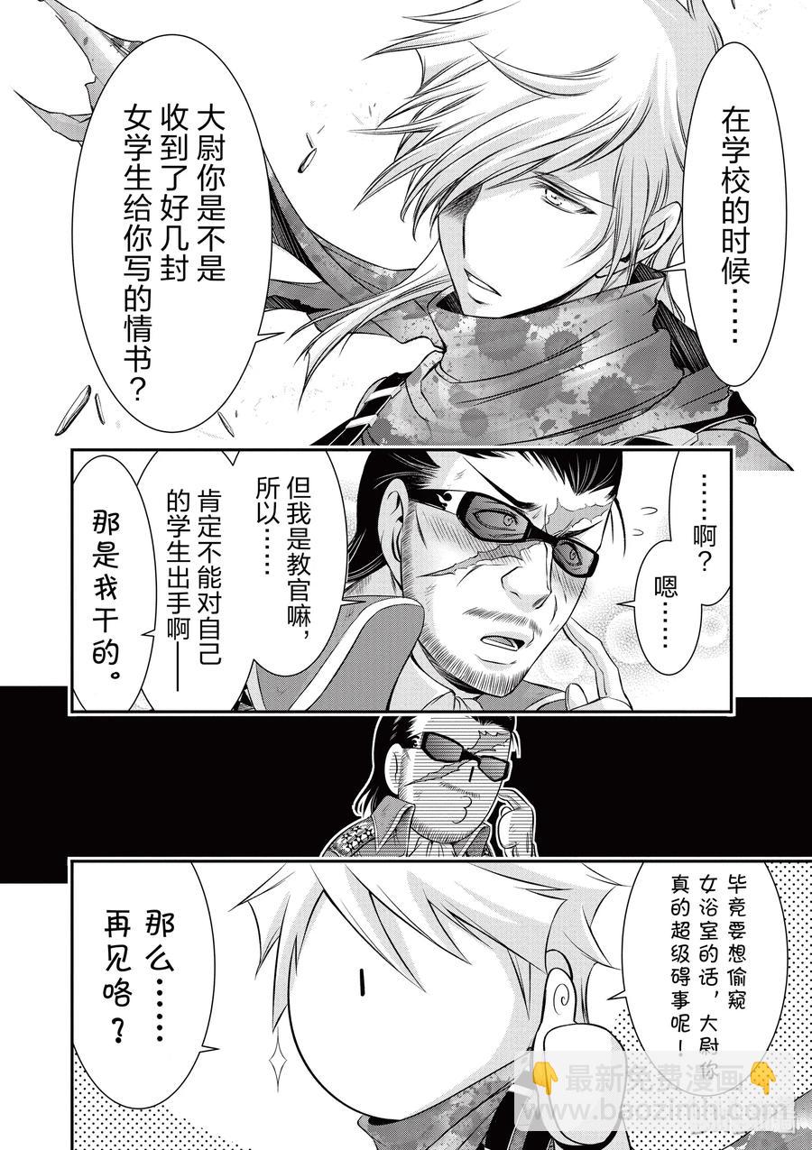 39 再会15