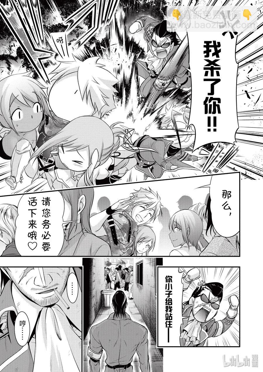 39 再会16