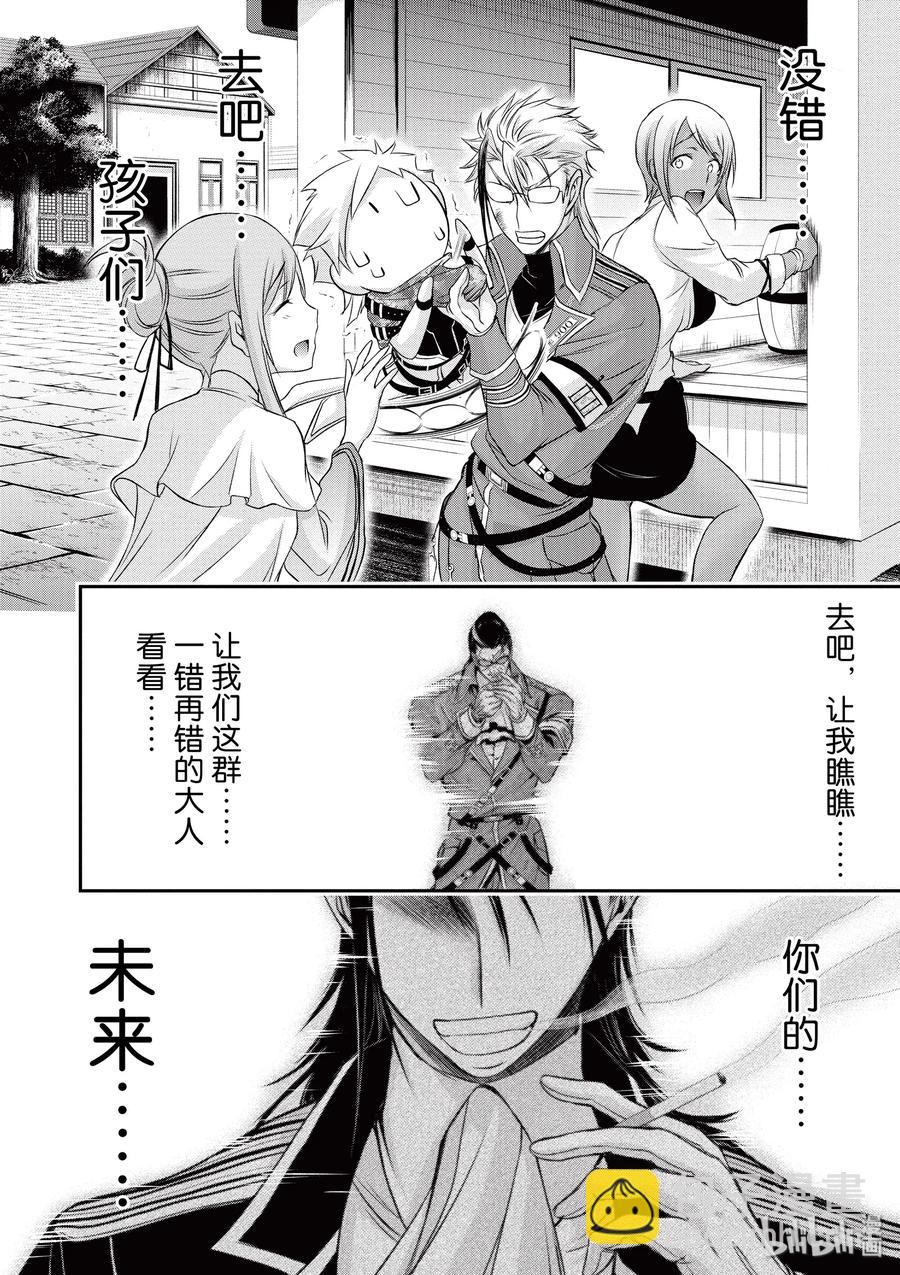 39 再会17