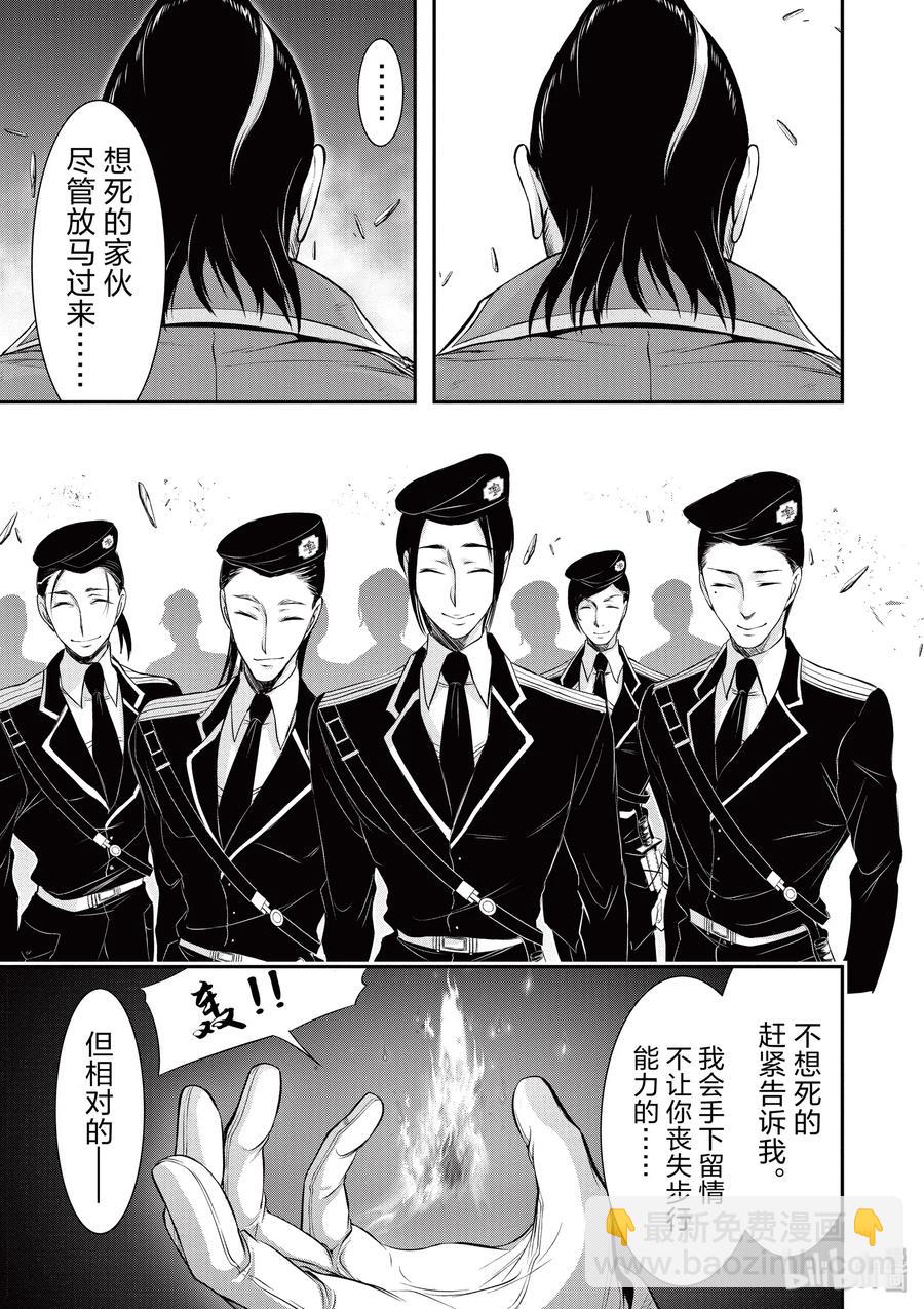 39 再会20