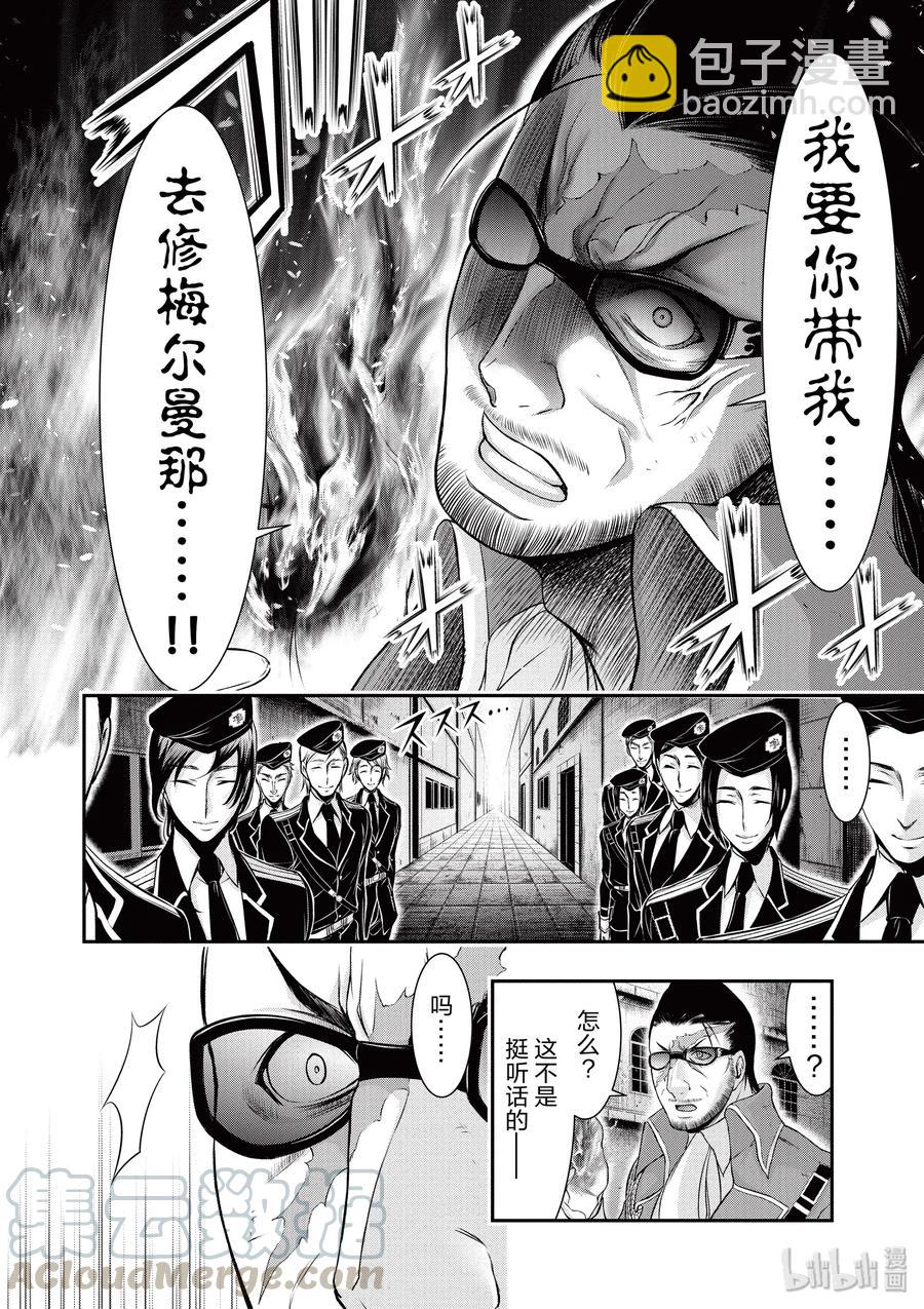 39 再会21
