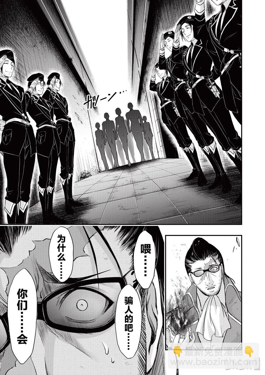 39 再会22