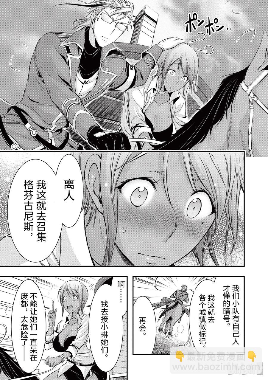 39 再会26