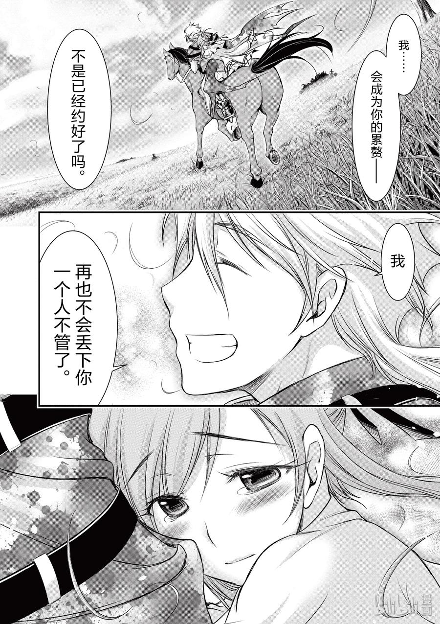 39 再会29