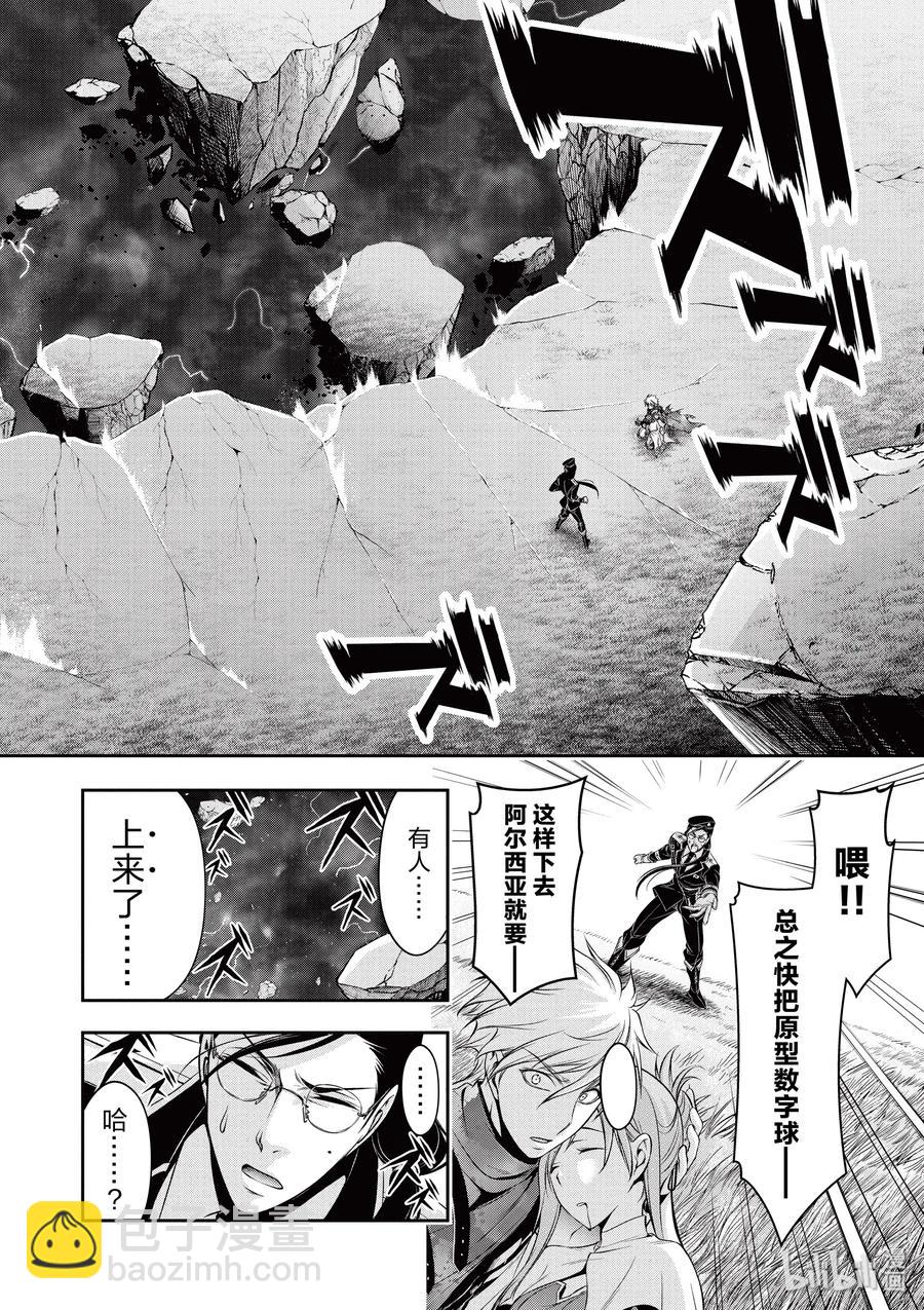 39 再会37