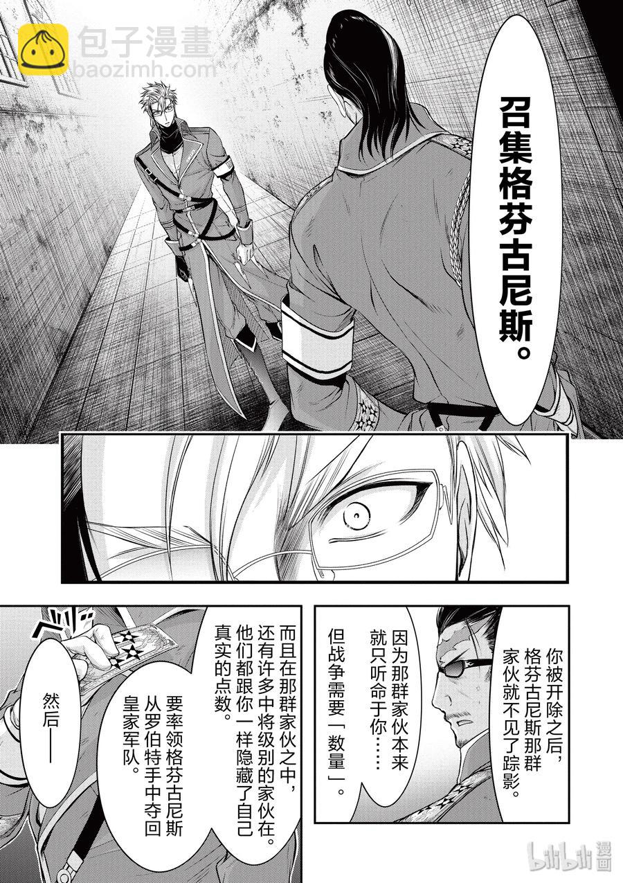 39 再会8