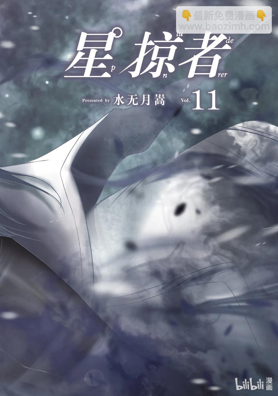 40 别离2