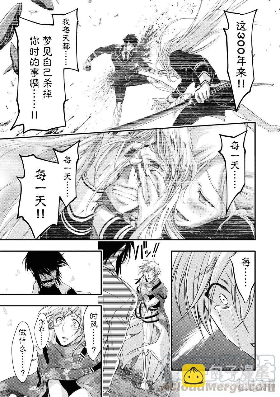 40 别离21