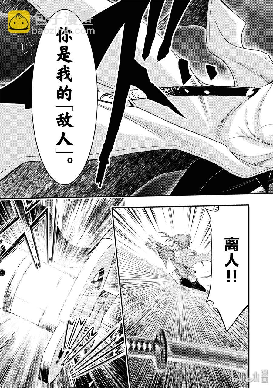 40 别离25