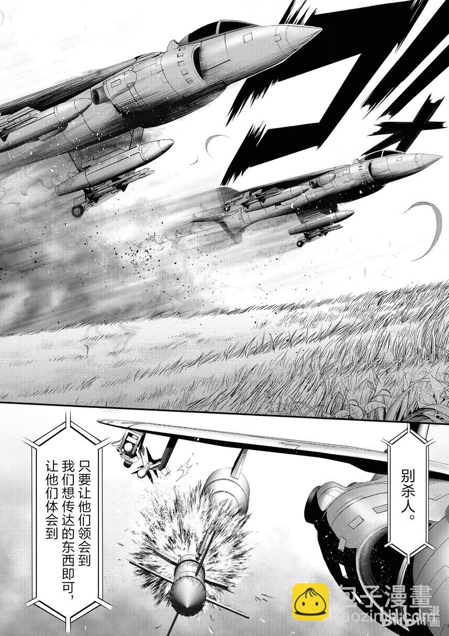 40 别离30