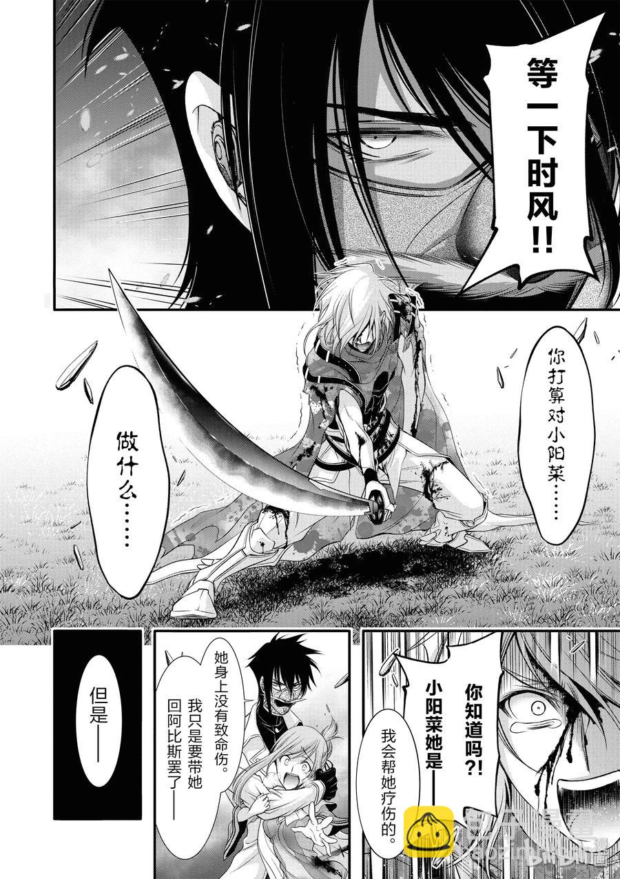 40 别离36