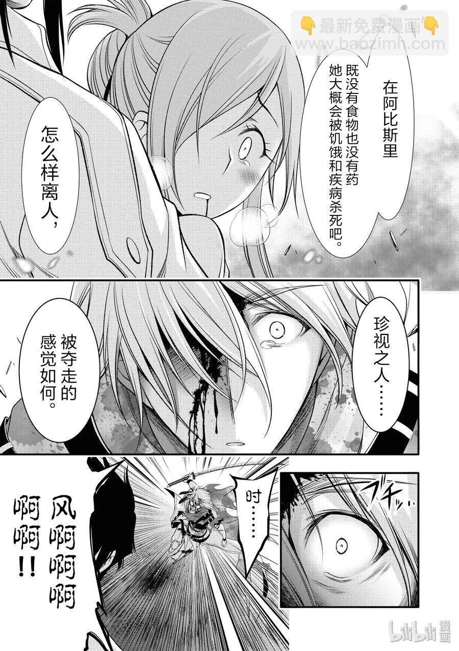 40 别离37