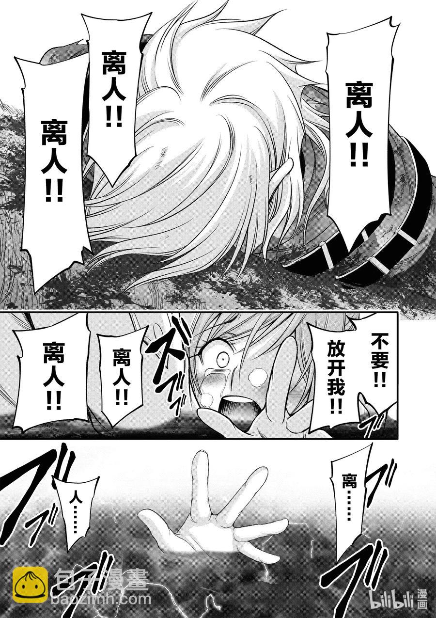 40 别离41