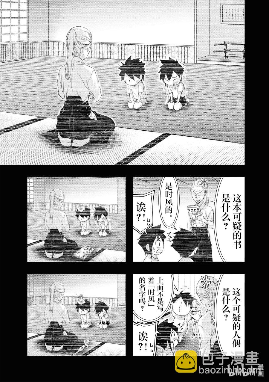40 别离45