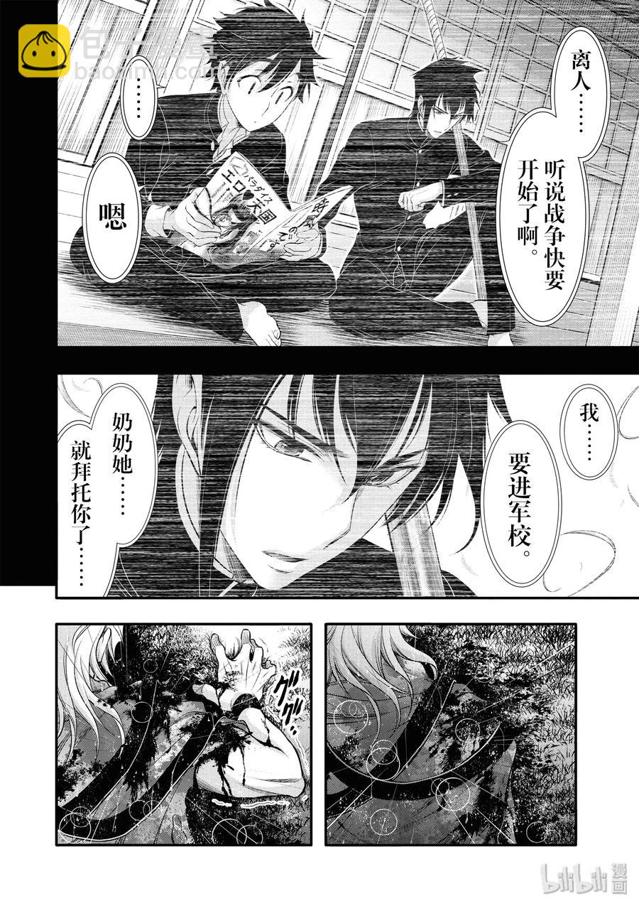 40 别离46
