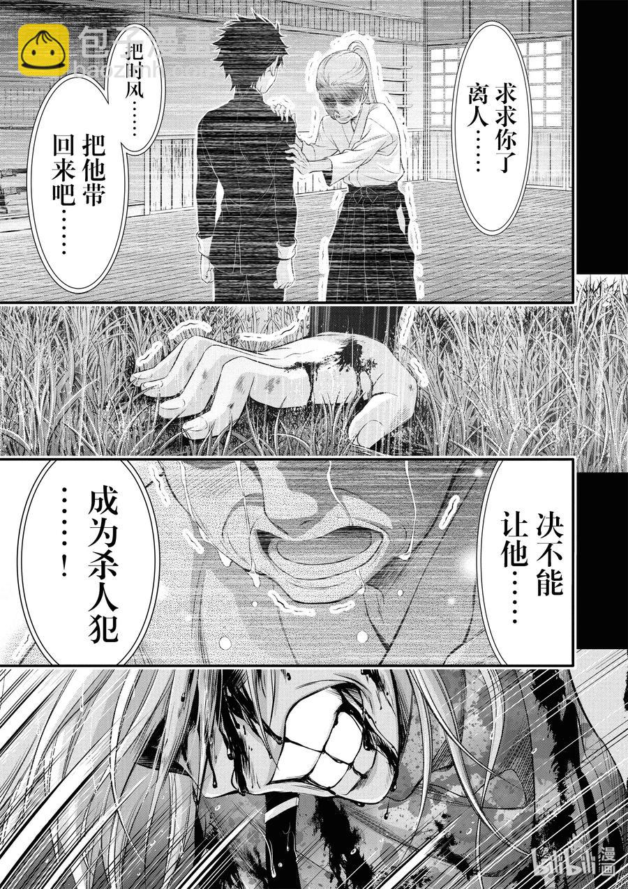 40 别离47